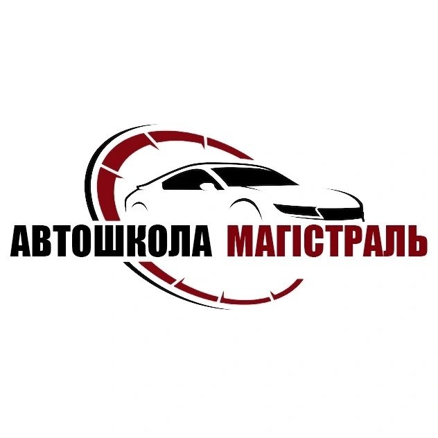 ТОВ Автошкола Магістраль