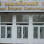 УКРАВТОСЕРВІС, АВТОШКОЛА, ПП