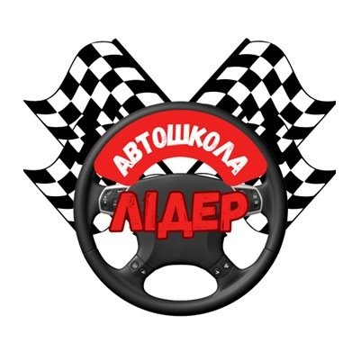 Лідер