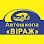 Автошкола "Віраж"