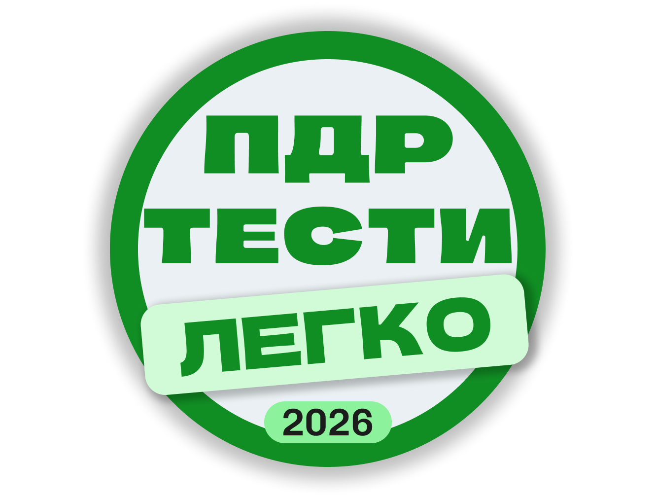 Найкраща Автошкола (приклад)