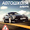 АВТОШКОЛА DNEPR на Титова