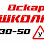 Автошкола Оскар