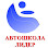 Лідер