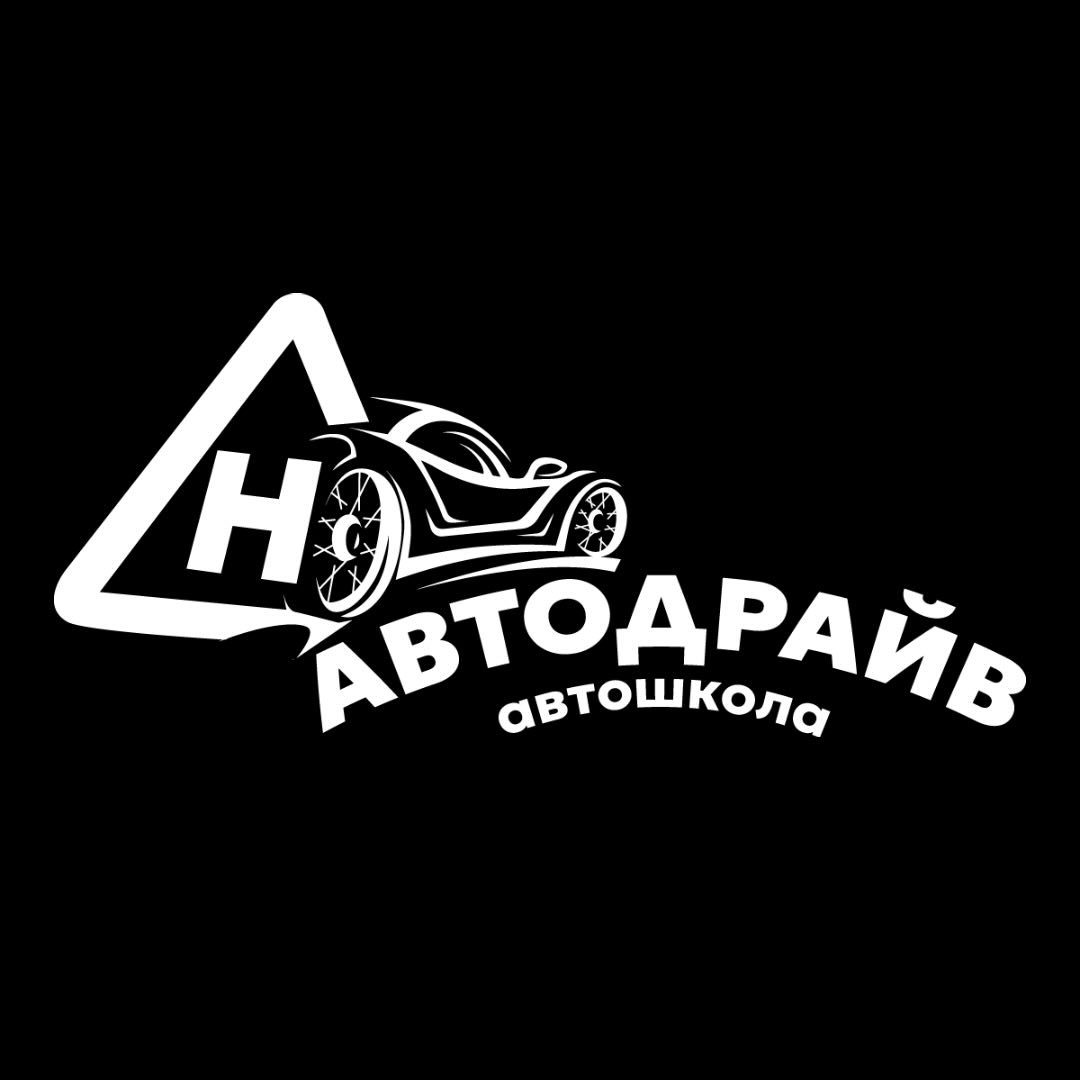 ВСТ АВТОДРАЙВ