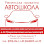 АВТОШКОЛА