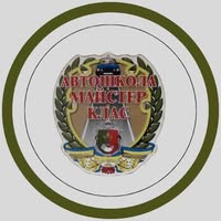 Майстер Клас